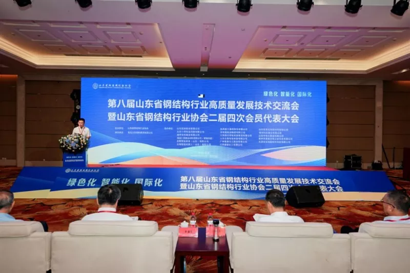 Babban Babban Tsarin Haɓaka Fasaha na Fasaha na 8th na Shandong & Taron Shekara-shekara na 2026 na Ƙungiyar