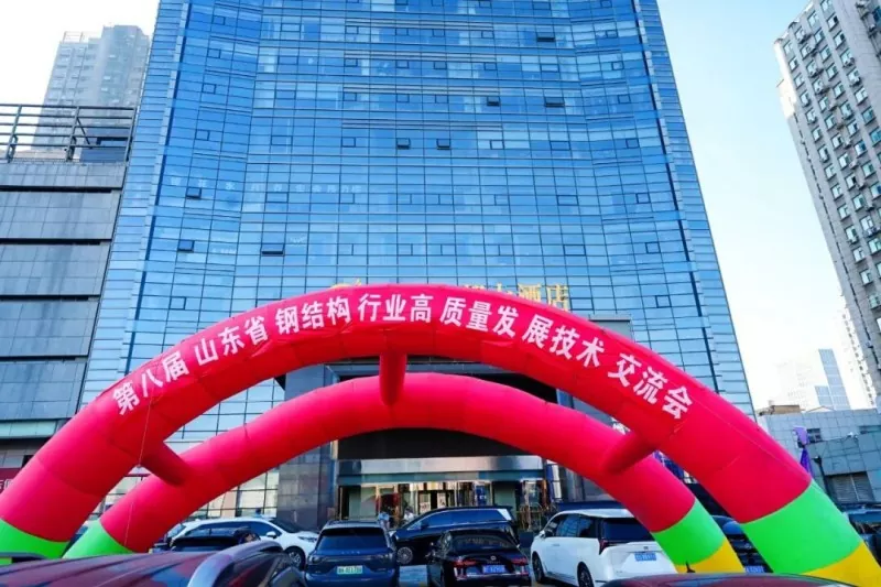 EHSS Kadai Ya karbi bakuncin Babban Tsarin Haɓakawa Mai Kyau na Shandong Karfe na 8 & Babban Taron SSSIA na 2026 a Qingdao tare da Cikakkar Nasara