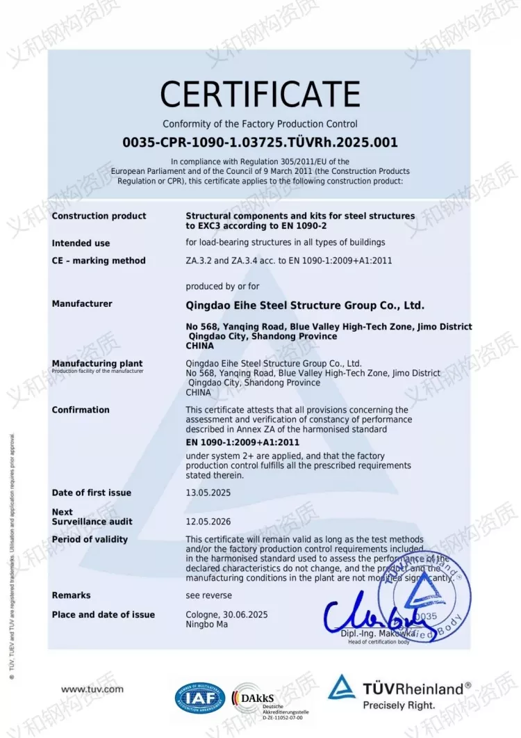 EN1090 Certification